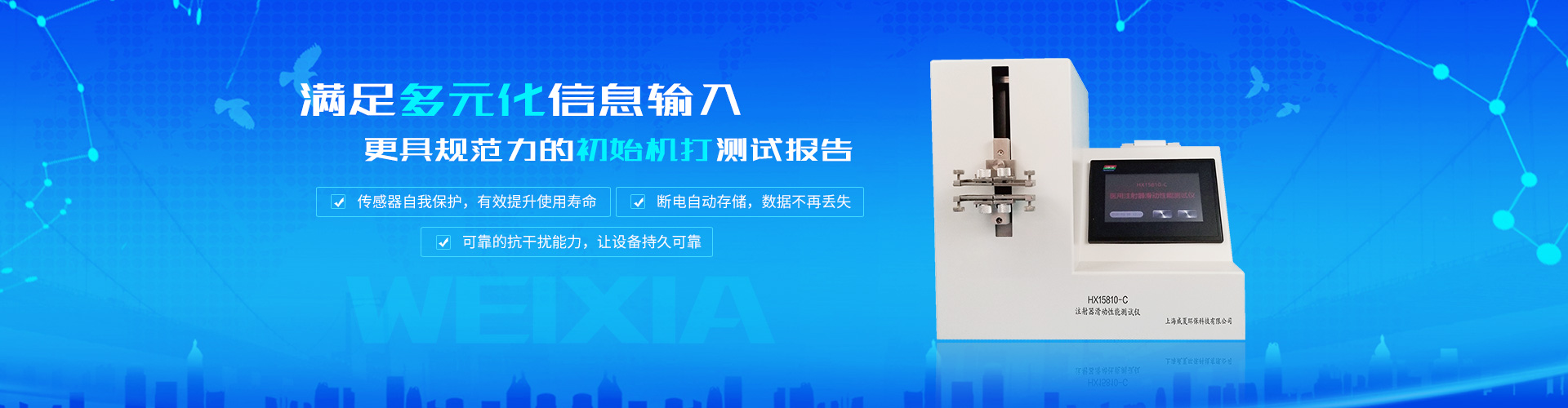 電磁振動給料機(jī)由磁銜鐵和線圈產(chǎn)生振動,幅:2-5mm,頻率:700-3000次/分,所以給料精度很高